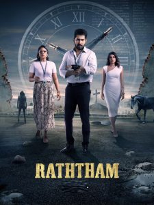 Raththam 2025 Hindi Dubbed Movie  Download Movie Poster