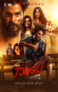 Jongli (2025) Bengali Chorki Download Movie Poster